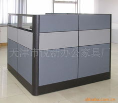 天津市悅新辦公家具廠屏風產品列表與家居用品銷售